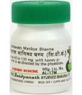 Manikya Ras 5g Baidyanath - tonik dla serca